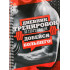 Дневник тренировок для мужчин (3241688)