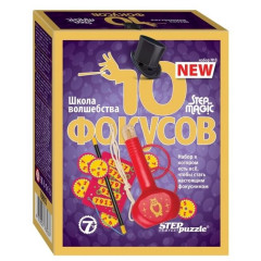 Игра-фокус Школа волшебства. 10 фокусов (фиолетовый) (5571936)