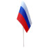 Флаг Россия 25х15 см