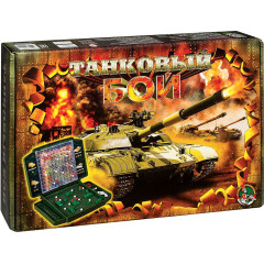Игра ТАНКОВЫЙ БОЙ (464526)