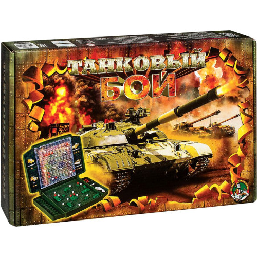 Игра ТАНКОВЫЙ БОЙ (464526)