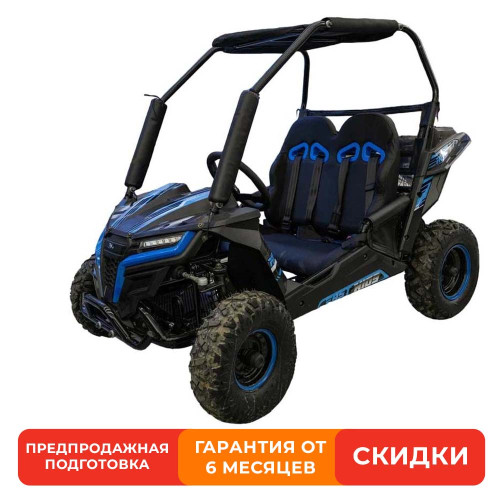 Комплект для сборки Багги KTA K1 синий