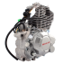Двигатель 4T 300см3 172FMM-3A (CB250-F+BB300 D-75мм) ZS грм цепь,5ск (полный комплект)