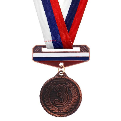 Медаль 156 3 место (бронза), (3689187)