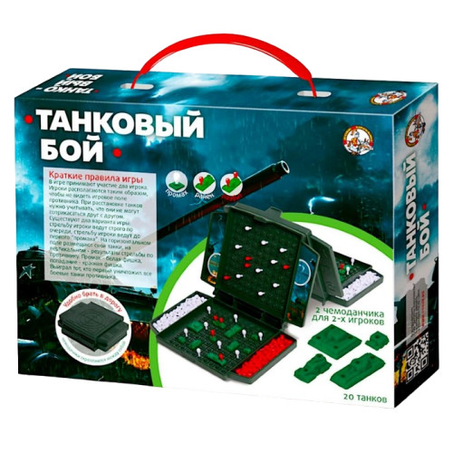 Игра ТАНКОВЫЙ БОЙ (02154) (4487590)