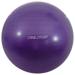Мяч гимнастический ONLYTOP 85см, PVC, макс. нагрузка 100кг, фиолетовый (3544010)