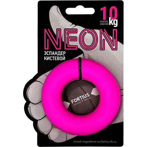 Эспандер кистевой FORTIUS Neon 10 кг, розовый
