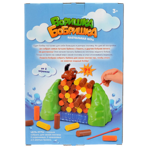 Игра настольная ВОРИШКА БОБРИШКА (3488705)