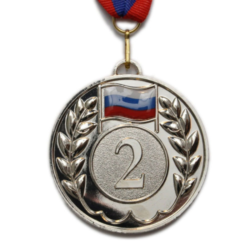 Медаль 5201-11 d - 65мм (цвет серебро) Номер и флаг в обрамлении лавровых веток