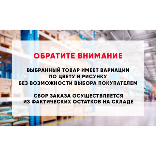 Скакалка Юг-Пласт 1,8м