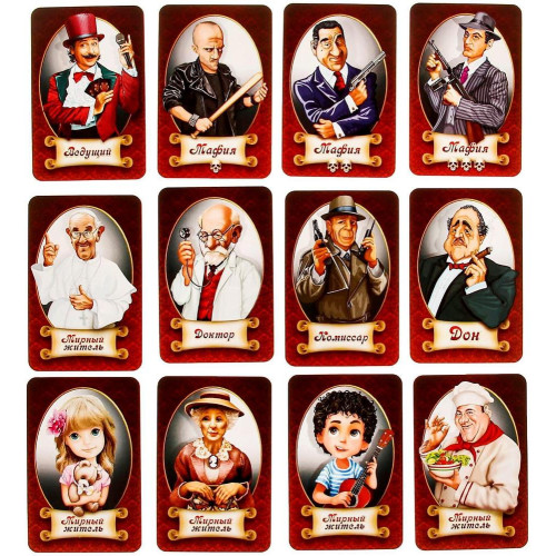 Игра МАФИЯ 01947 (2821380)