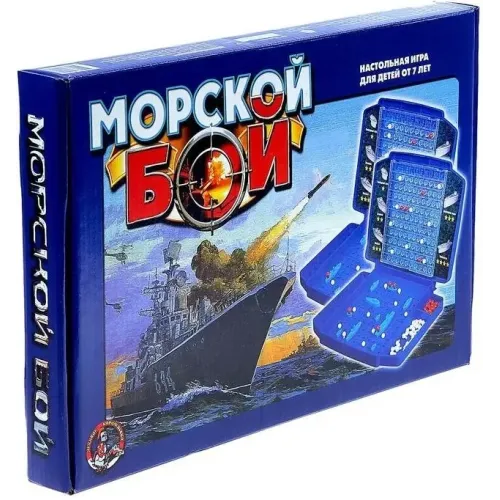Игра МОРСКОЙ БОЙ (464524,00992)