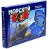 Игра МОРСКОЙ БОЙ (464524,00992)