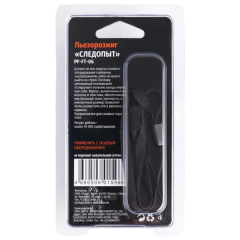 Пъезорозжиг СЛЕДОПЫТ 9х2,7х2,7 см (7823872)