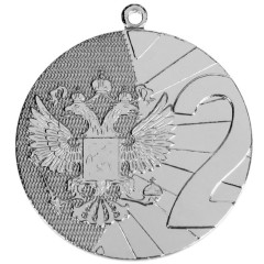 Медаль 018, d - 40мм (цвет  серебро) (1028903)