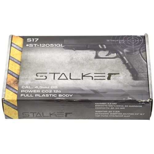 Пистолет пневматический Stalker S17 (аналог Glock17) металл, пластик, черный 4,5 мм