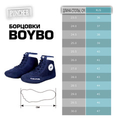 Борцовки BoyBo Fusion BB252 р.40, цв. серый/зеленый