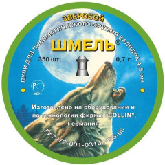 Пули пневматические Авто-тир Шмель Зверобой 4,5 мм 0,7 грамма (350 шт.)