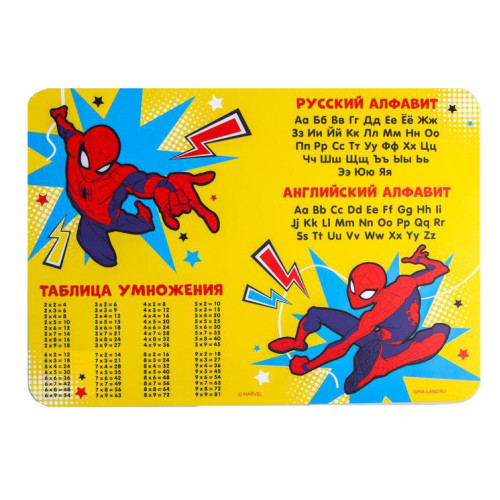 Коврик для лепки MARVEL Таблица умножения и алфавит формат А3, пластик (5413996)