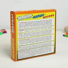 Игра настольная 3 в 1 (шашки, нарды, крокодильчик) (3809540)