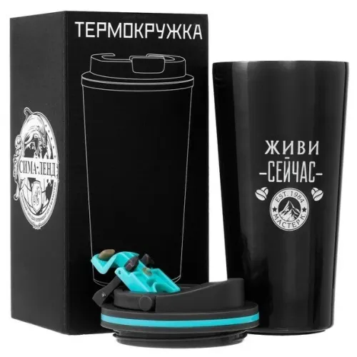 Термокружка МАСТЕР К Живи сейчас 0,5л, сохраняет тепло 8ч. (4681176)