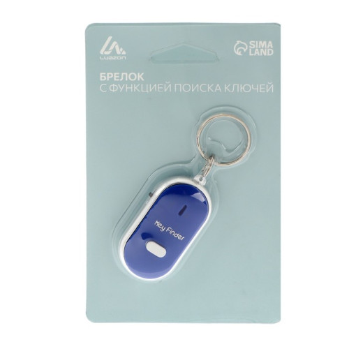 Брелок для поиска ключей Luazon Home LK-09, издает звуковой сигнал, реагирует на свист (5485221)