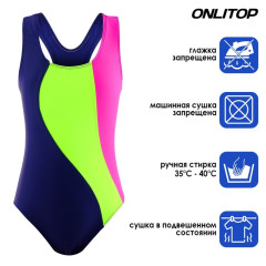 Купальник ONLYTOP ВОЛНА принт, цв. т. синий/зелёный неон/фуксия, р. 32 (4609159)