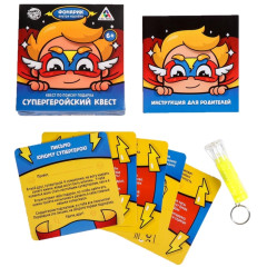 Игра КВЕСТ. СУПЕРГЕРОЙСКИЙ КВЕСТ (4431353)