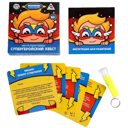 Игра КВЕСТ. СУПЕРГЕРОЙСКИЙ КВЕСТ (4431353)