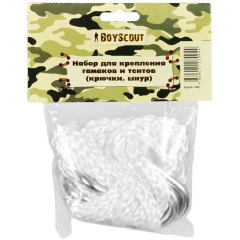 Набор для крепления гамаков и тентов BOYSCOUT (крючки - 2шт, веревка - 3м) (61078)