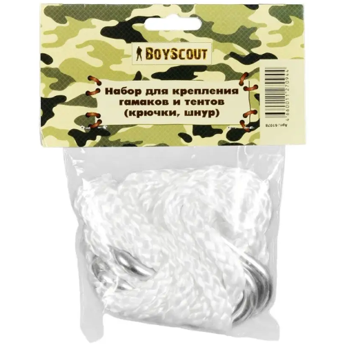 Набор для крепления гамаков и тентов BOYSCOUT (крючки - 2шт, веревка - 3м) (61078)