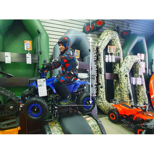 Комплект для сборки MOTOLAND SCORPION 50Е синий