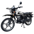 Мопед MOTOLAND ALPHA Forester RS 11 черный/белый*1