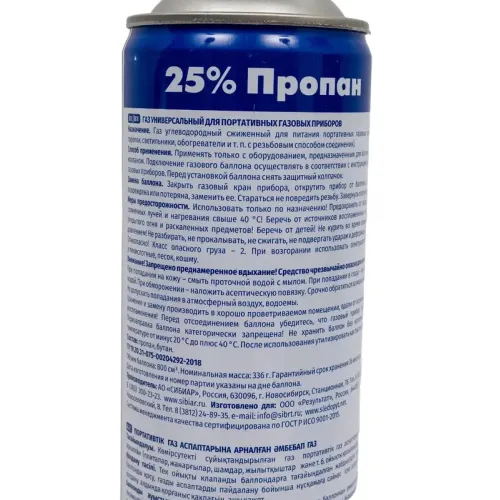 Баллон газовый СЛЕДОПЫТ FG-600 336гр.