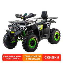 Комплект для сборки MOTOLAND WILD TRACK LUX 200 серый/зеленый