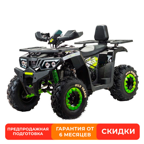 Комплект для сборки MOTOLAND WILD TRACK LUX 200 серый/зеленый