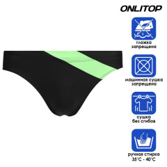 Плавки ONLYTOP 201 цв. черный/зеленый неон, р-р 32 (7815998)