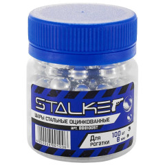 Шары оцинкованные для рогаток Stalker 8 мм (100 шт)