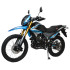 Мотоцикл Эндуро Motoland ST 300 NEON (175FMM) черный/синий