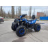 Комплект для сборки MOTOLAND WILD TRACK LUX 200 синий