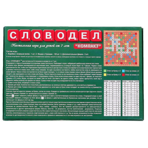 Игра СЛОВОДЕЛ. КОМПАКТ арт. 01357 (1255884)