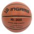 Мяч б/б INGAME IG-300 №6