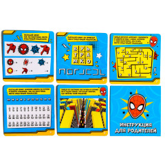 Игра КВЕСТ. ЧЕЛОВЕК ПАУК (5178842)