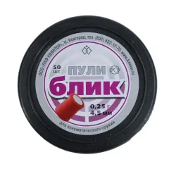 Пули пневматические Блик 4,5 мм 0,25 грамма (50 шт.)