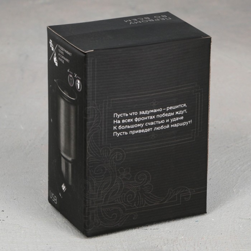 Термокружка SVOBODA VOLI Powe  0.5л, USB (7917588)