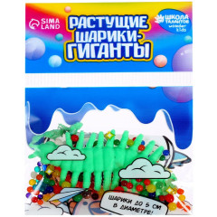 Игра развивающая Животные морские с шариками  (7479597)