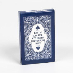 Карты игральные SIMA 