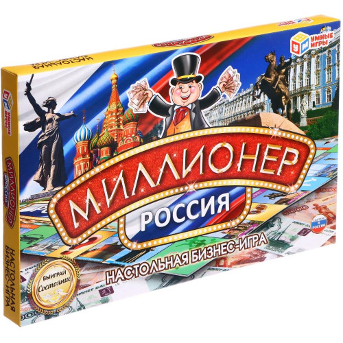 Игра МИЛЛИОНЕР. РОССИЯ (4467926)