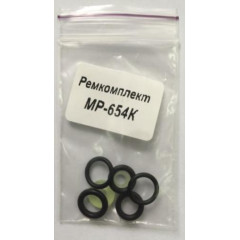 Ремкомплект для пистолетов МР-654 (7 колец)