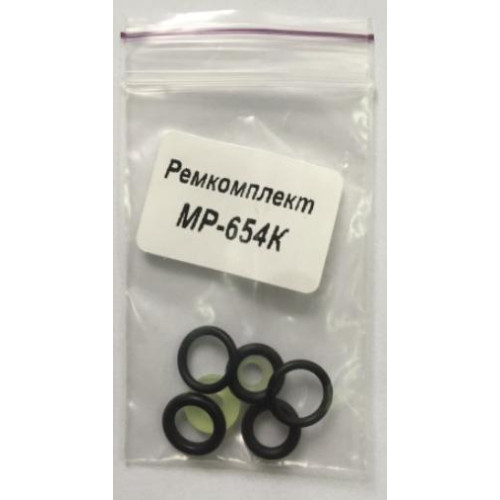 Ремкомплект для пистолетов МР-654 (7 колец)